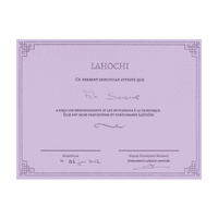 Diplôme pour les soins énergétique LaHoChi